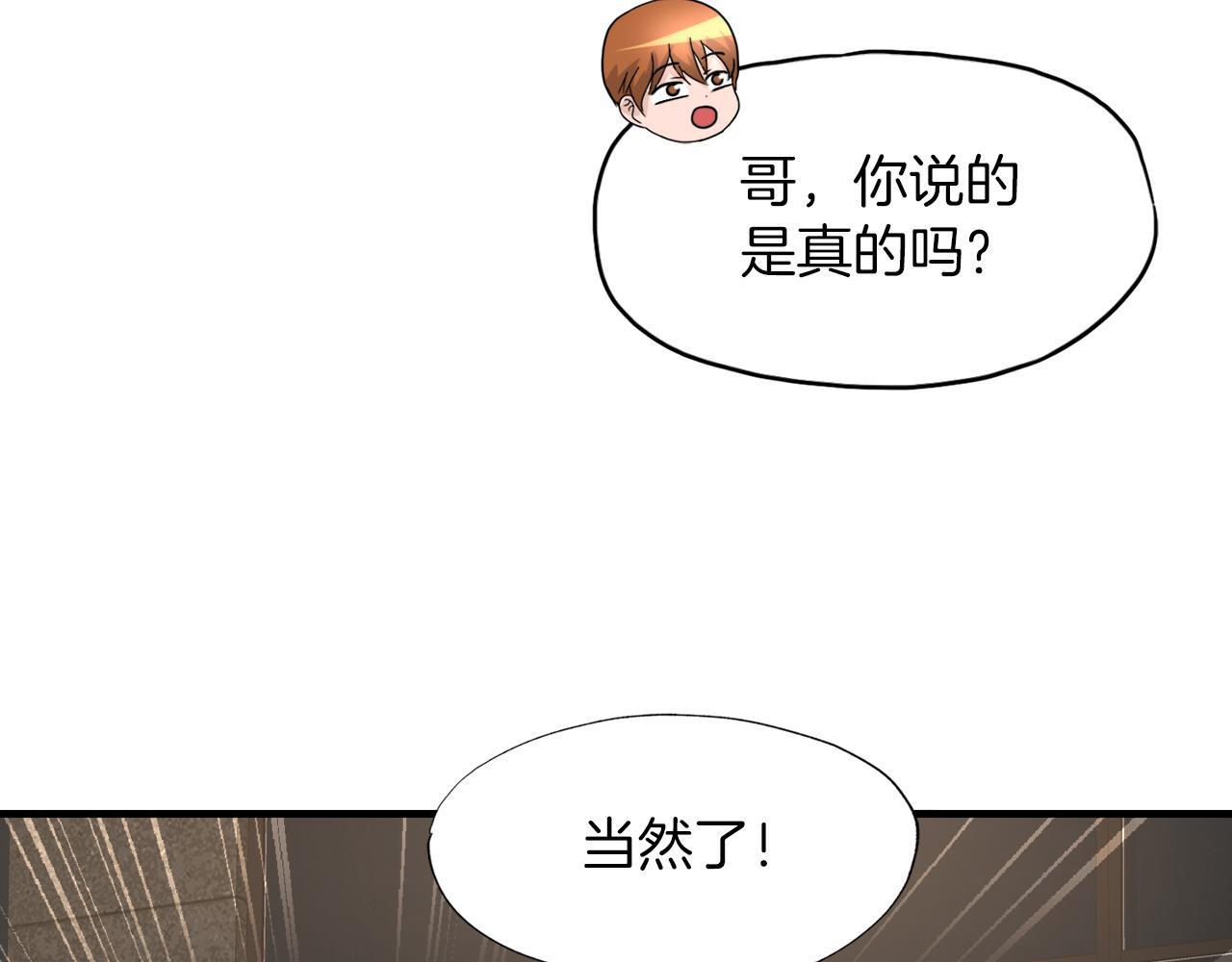 第24话 随机地下城55