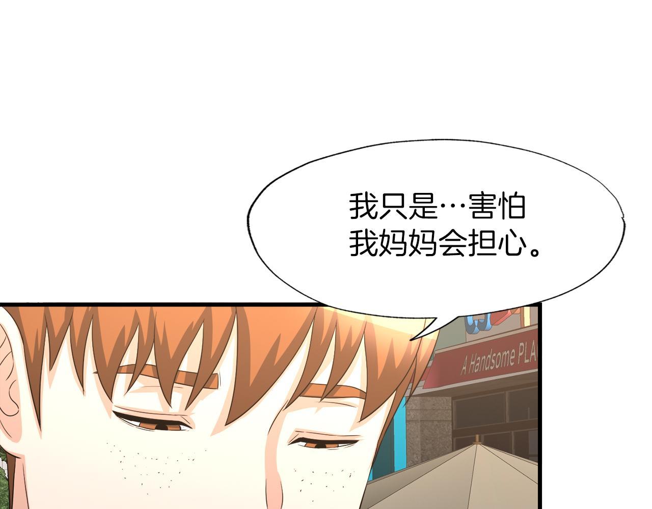 第24话 随机地下城64