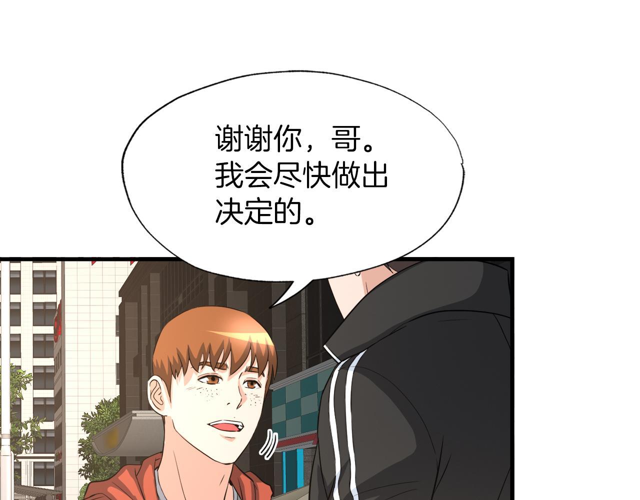 第24话 随机地下城67