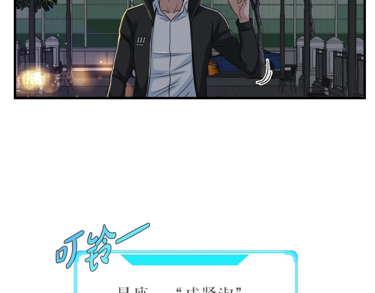 第24话 随机地下城72