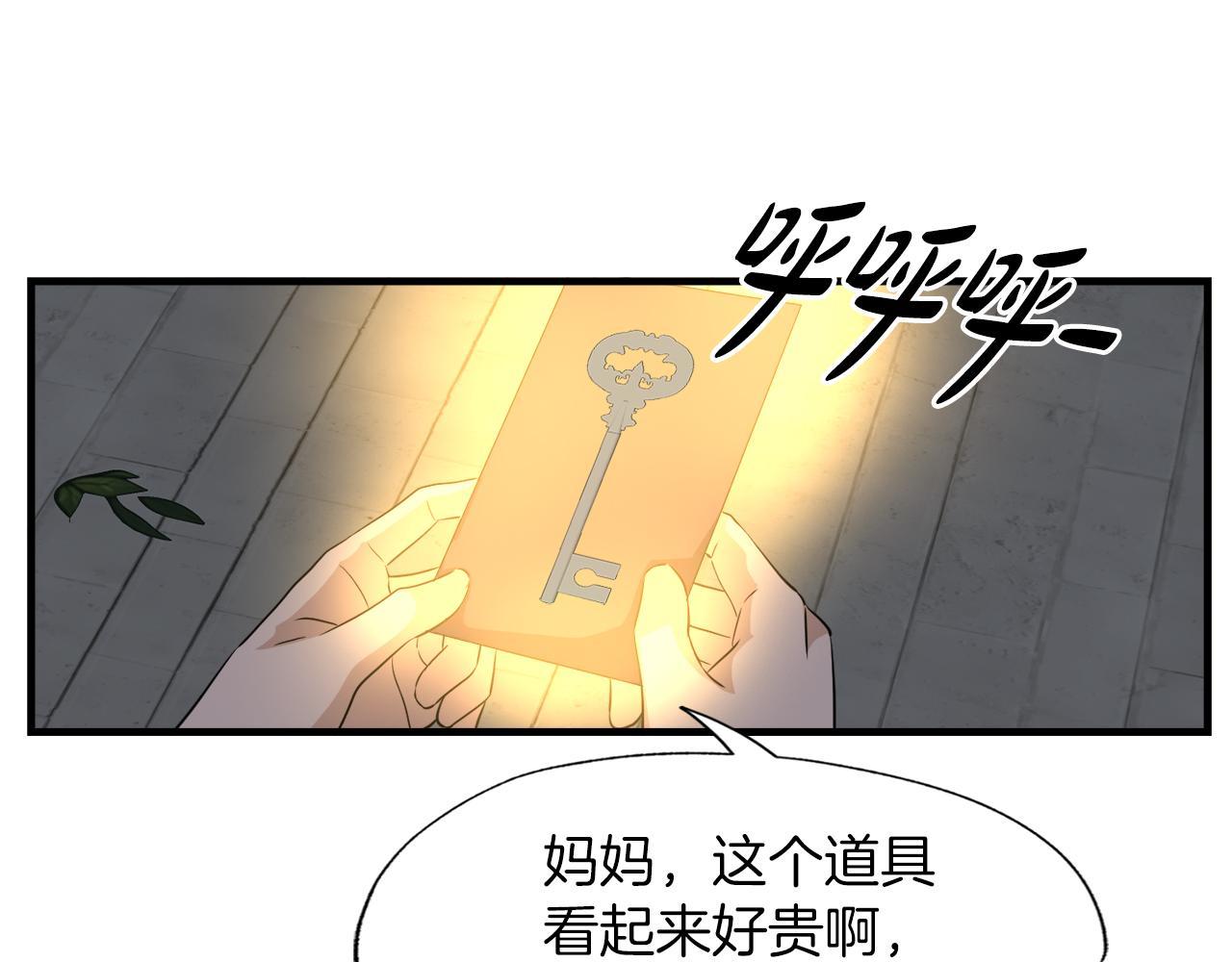 第24话 随机地下城83
