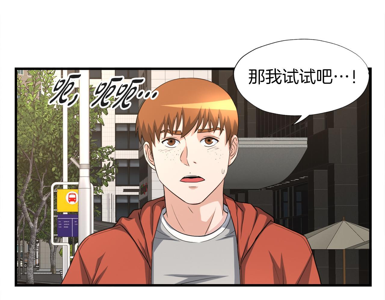 第24话 随机地下城9