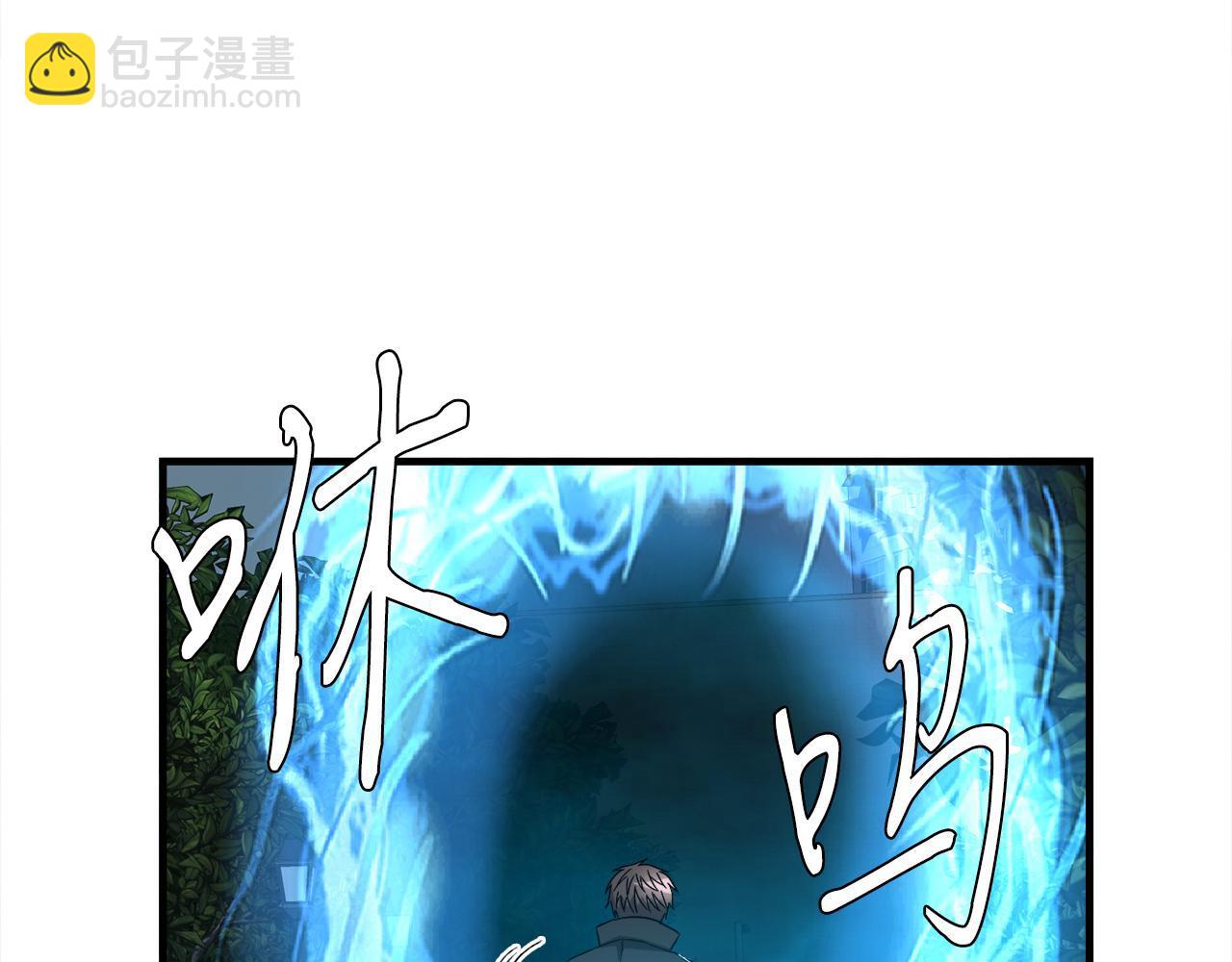 第24话 随机地下城97