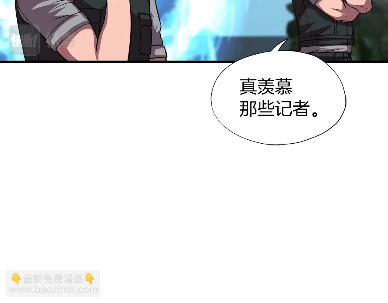 第35话 寒冰假面138
