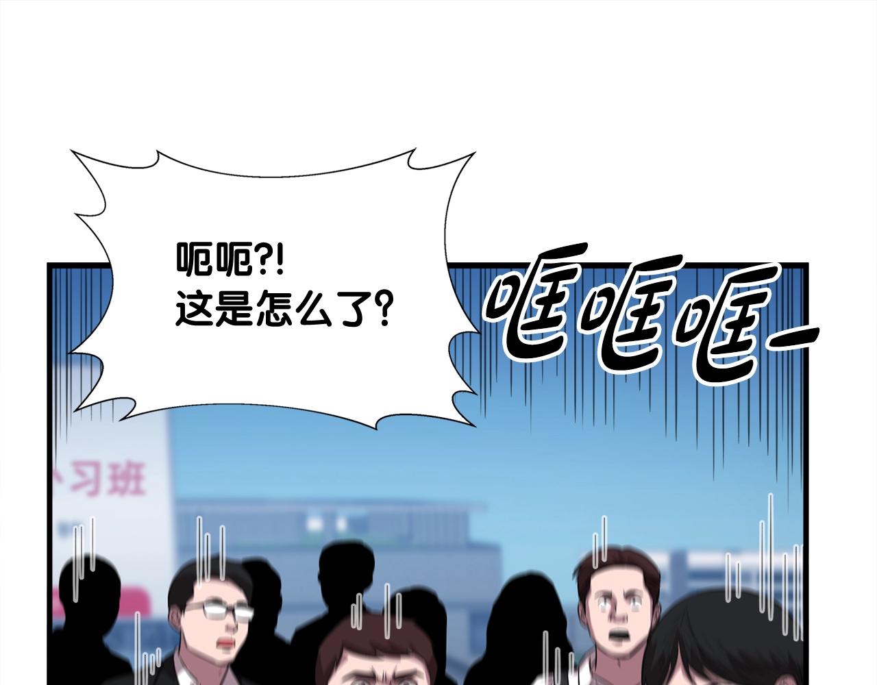 第35话 寒冰假面141