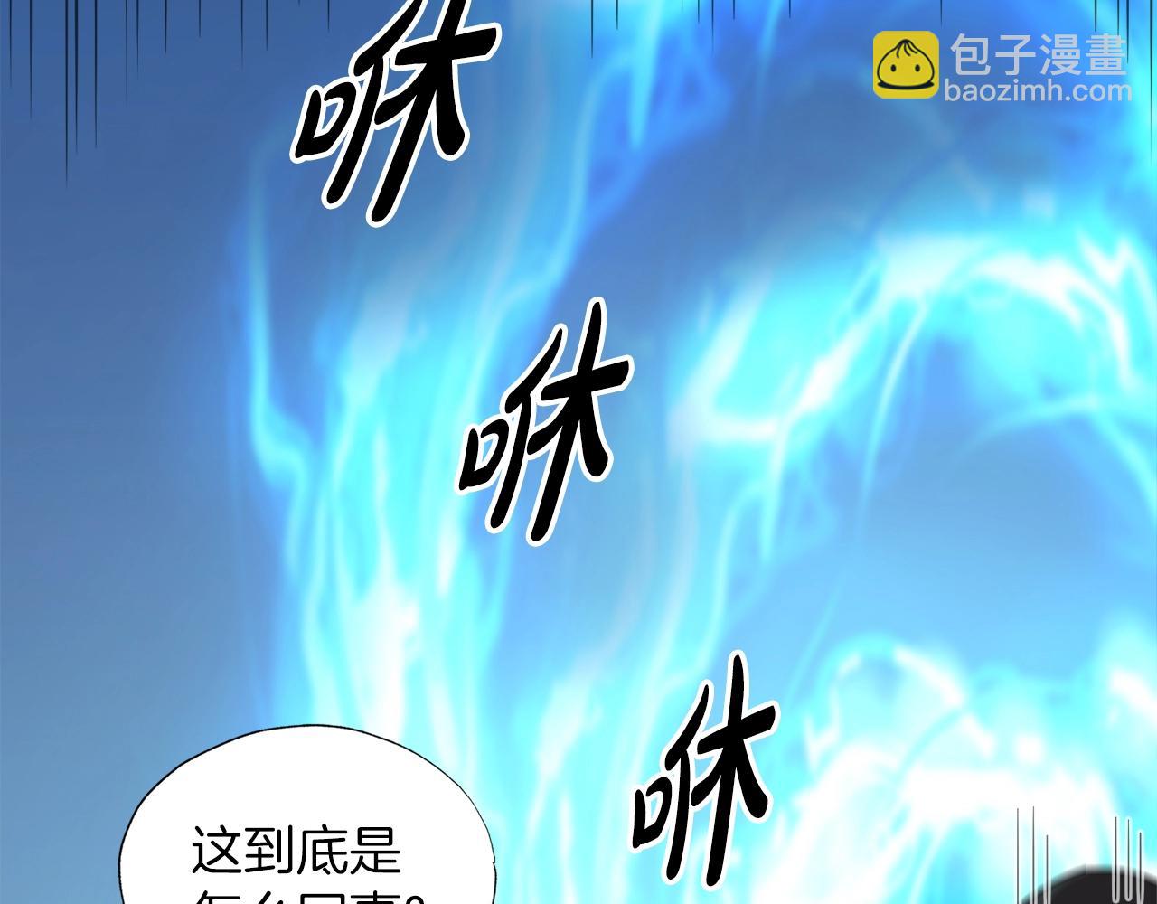 第35话 寒冰假面143