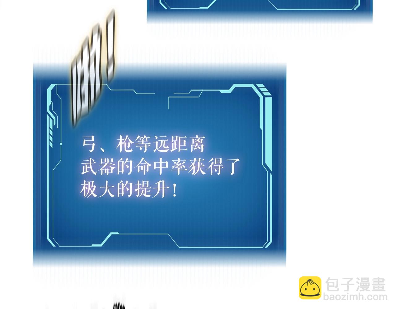 第35话 寒冰假面31