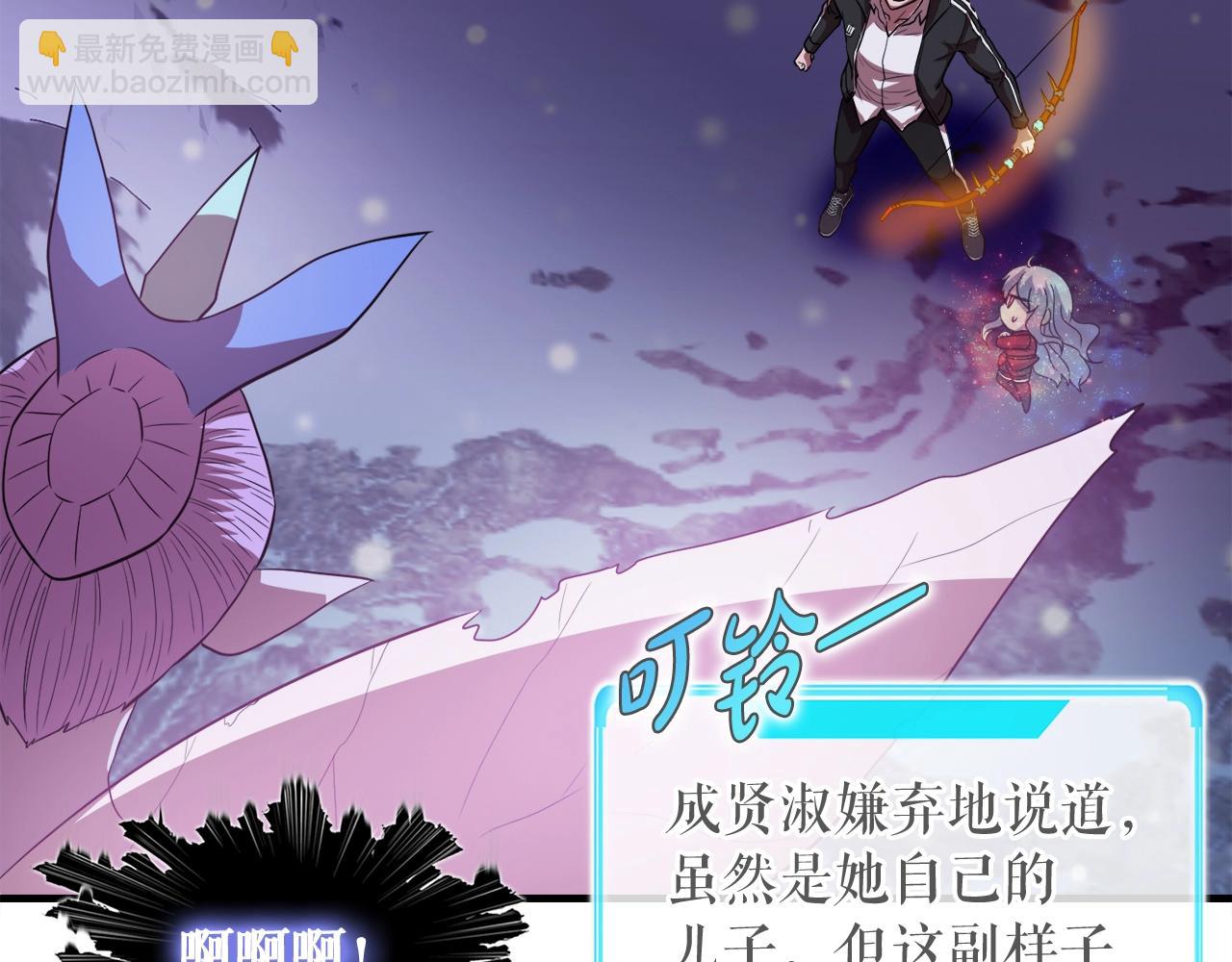 第35话 寒冰假面44