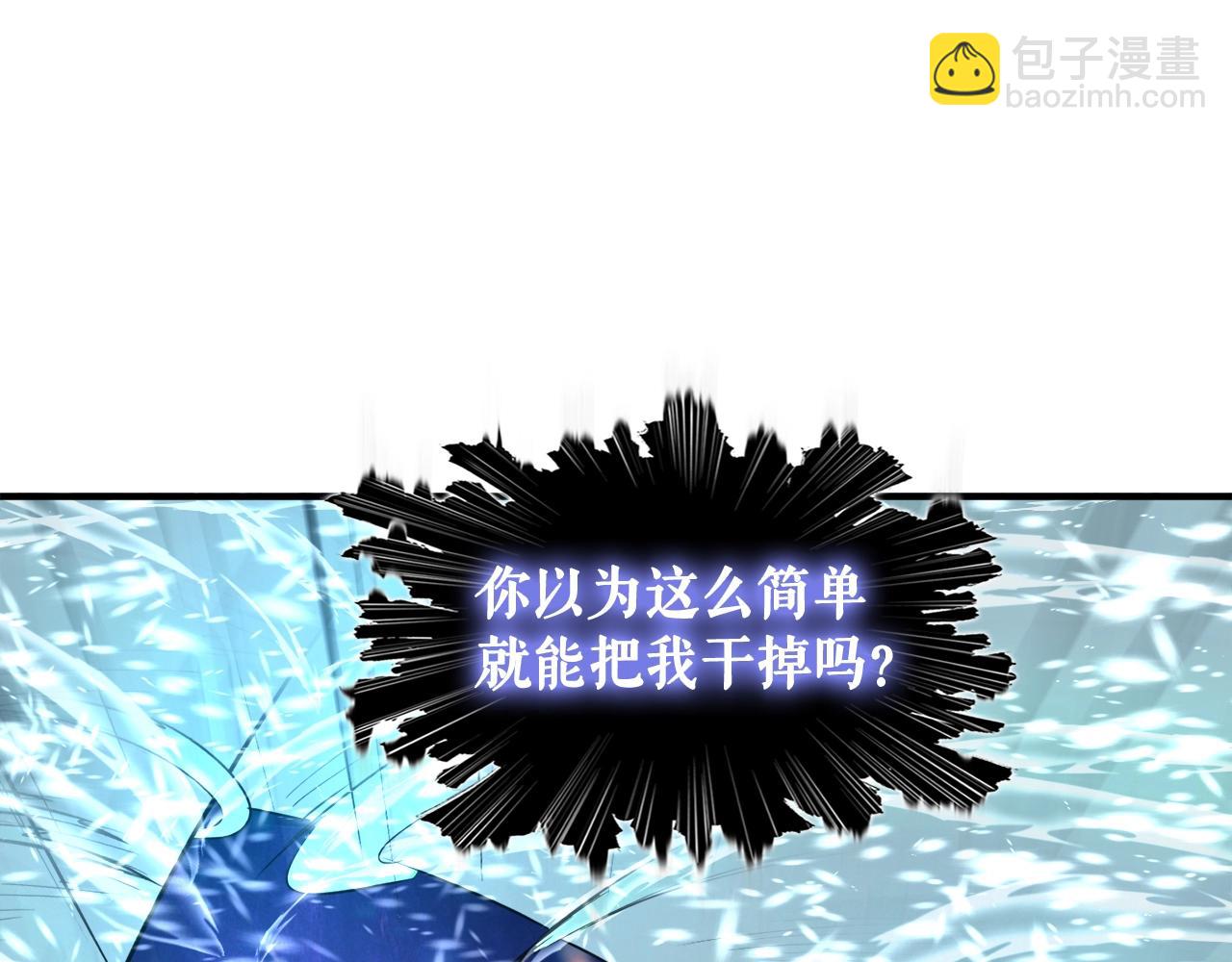 第35话 寒冰假面53