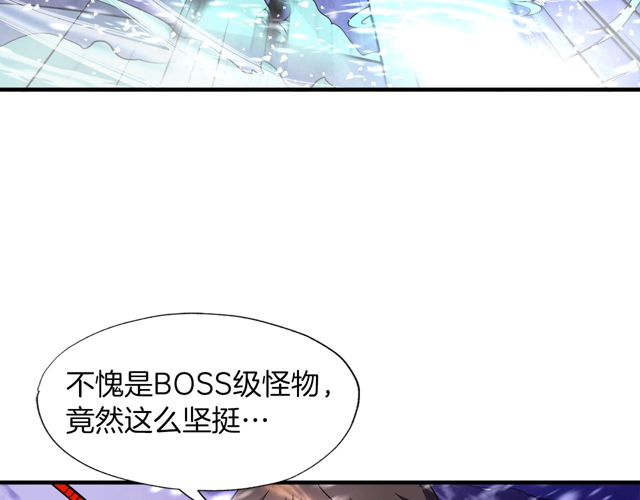 第35话 寒冰假面61
