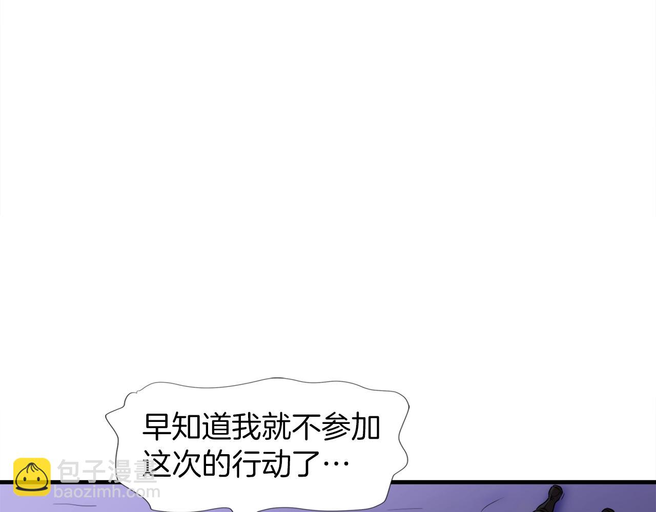 第35话 寒冰假面71