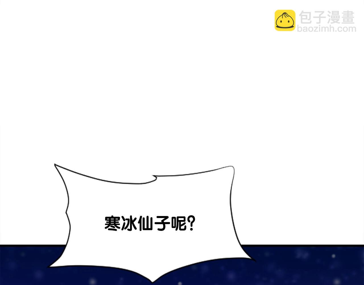 第35话 寒冰假面76