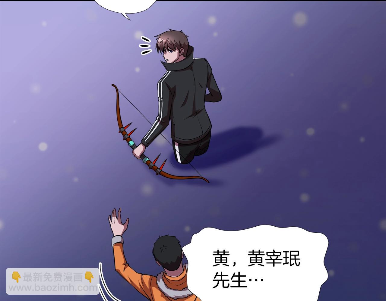 第35话 寒冰假面79