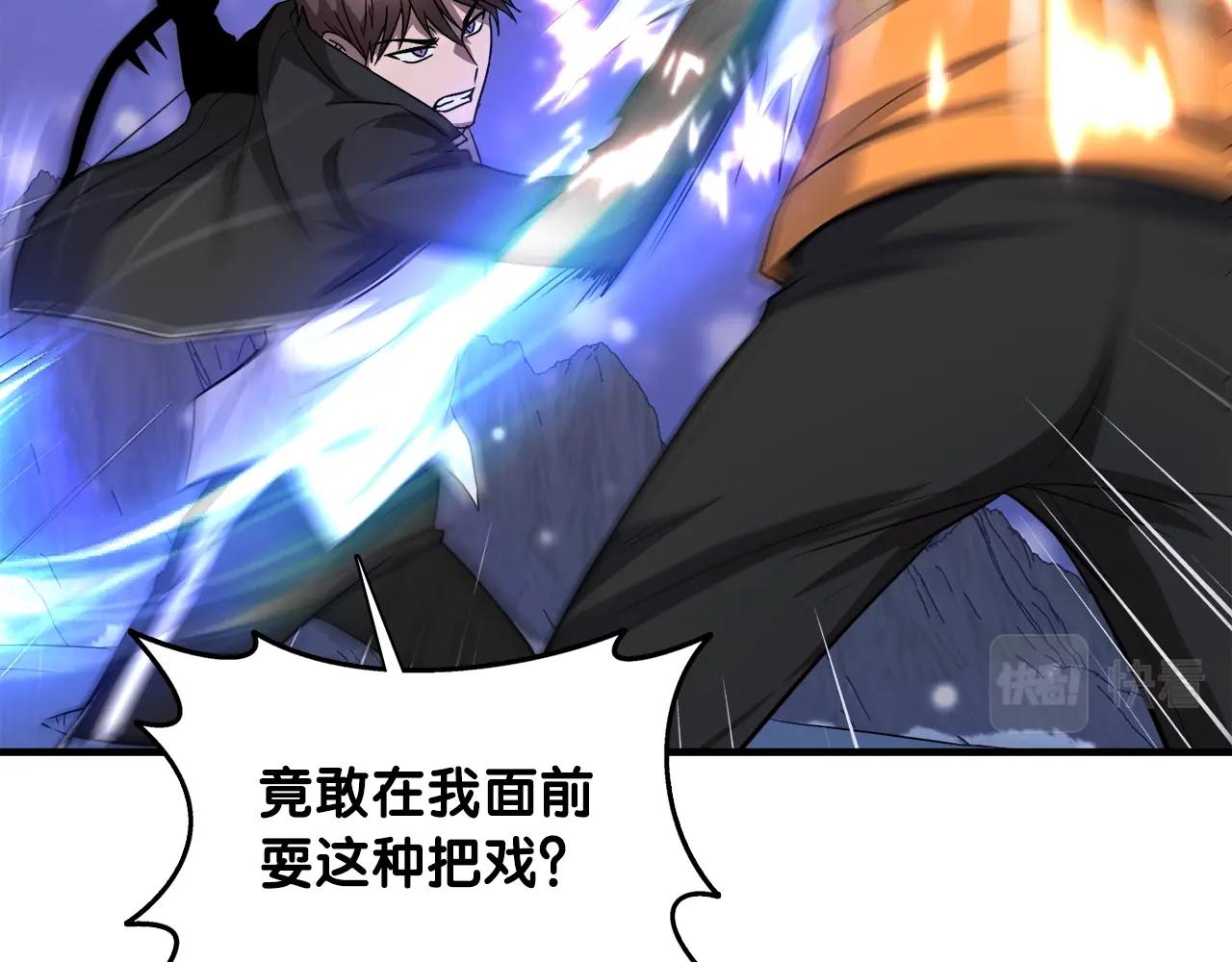 第35话 寒冰假面86