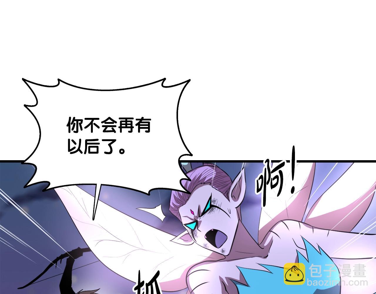 第35话 寒冰假面98