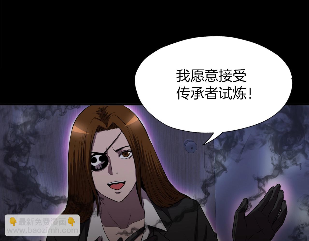 第38话 亡者复生100