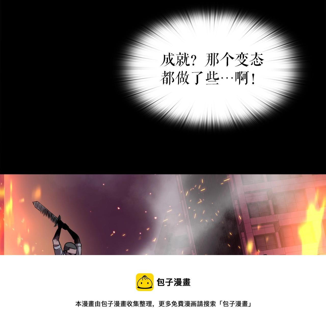 第38话 亡者复生106