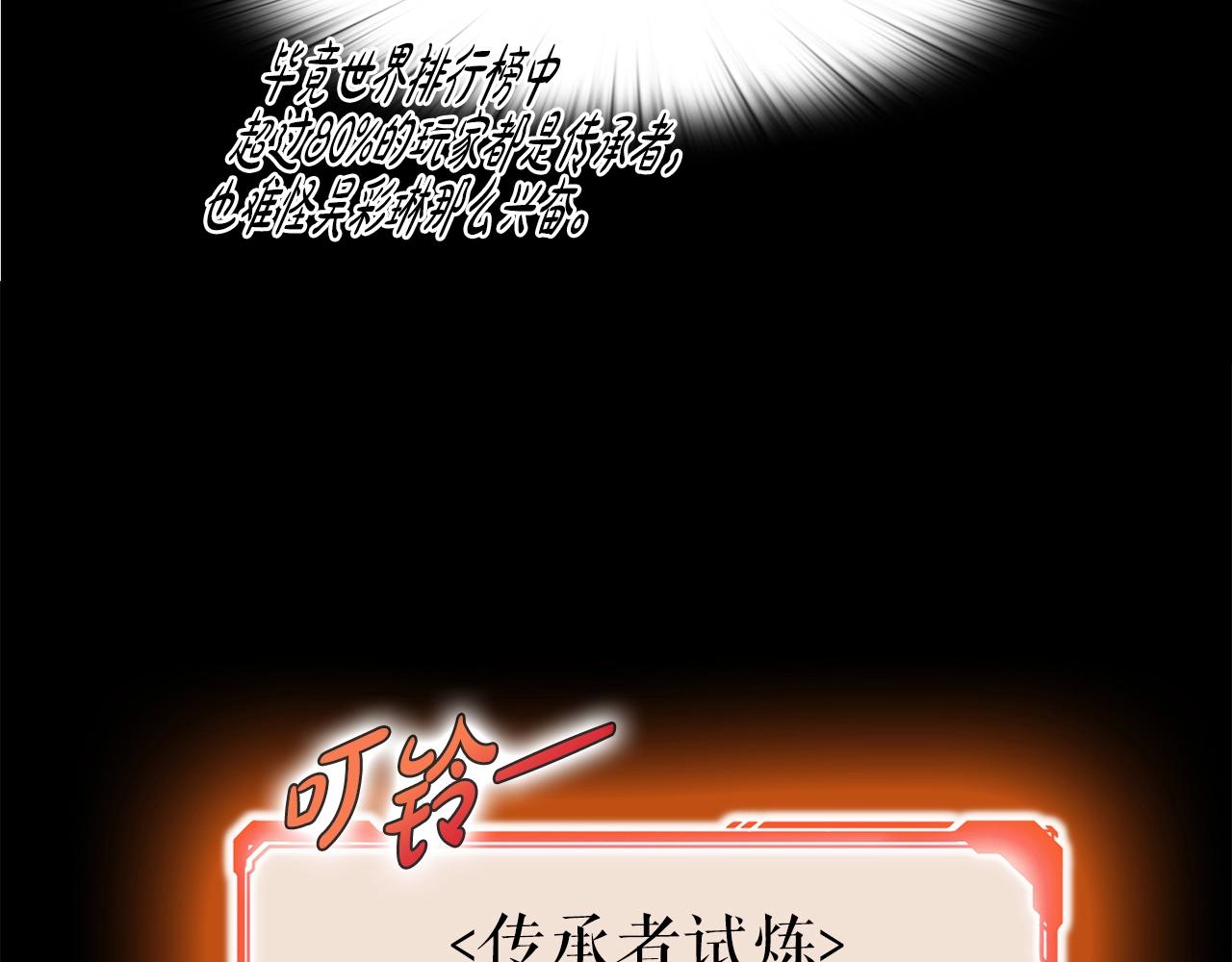 第38话 亡者复生111