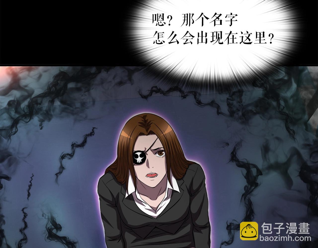 第38话 亡者复生113