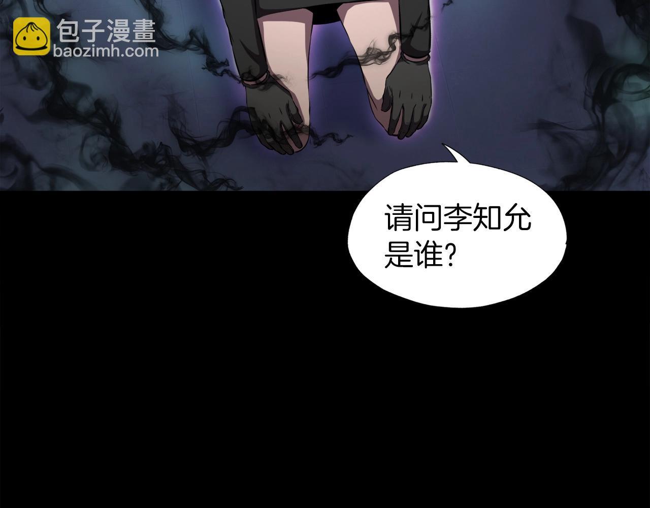 第38话 亡者复生114