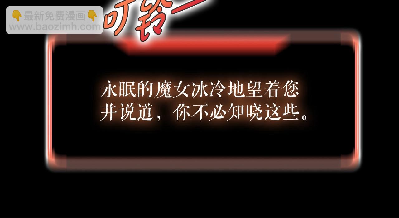 第38话 亡者复生117
