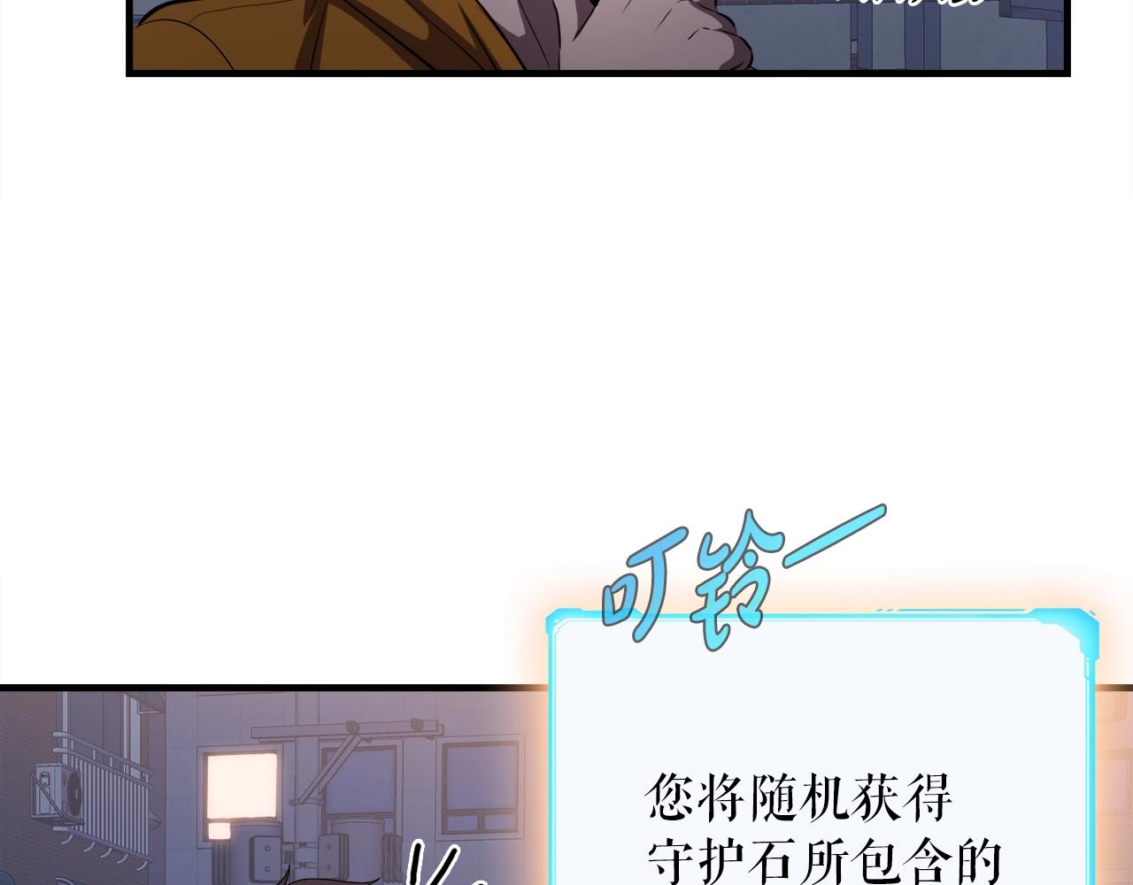 第38话 亡者复生125