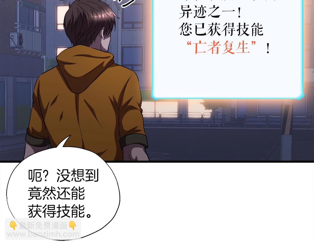 第38话 亡者复生126