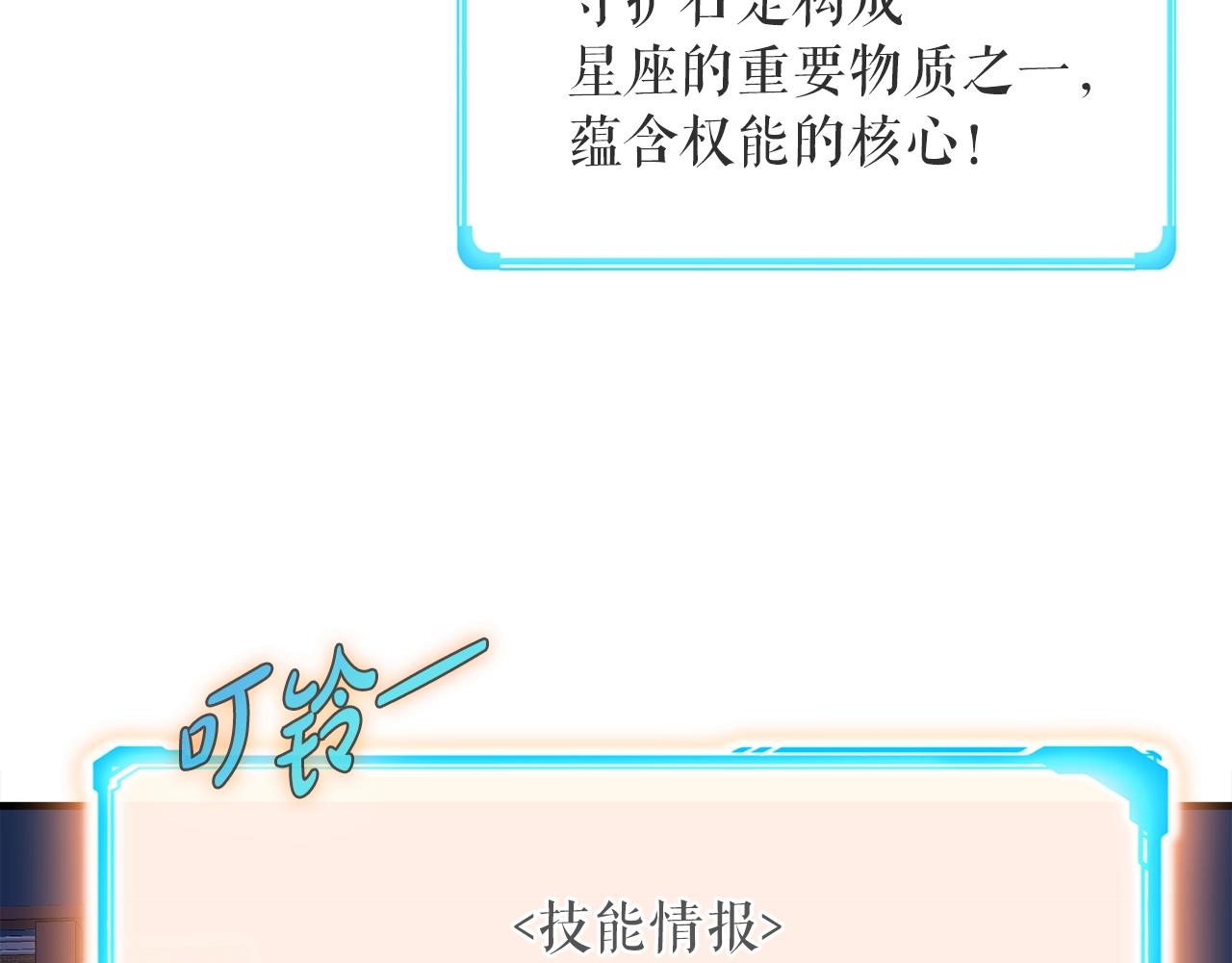 第38话 亡者复生129