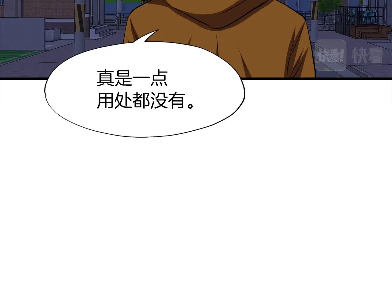 第38话 亡者复生131