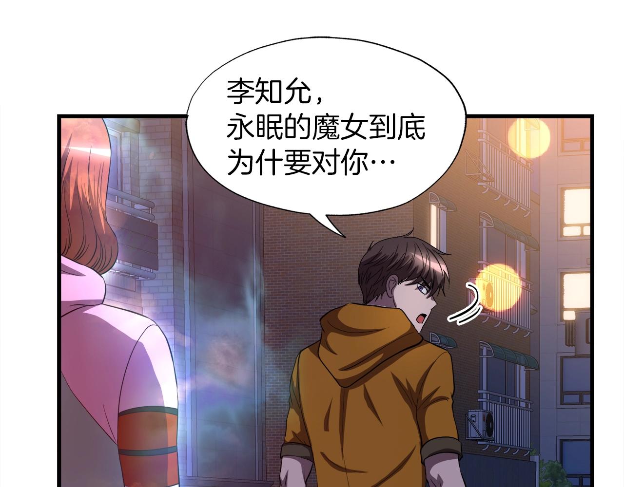 第38话 亡者复生132