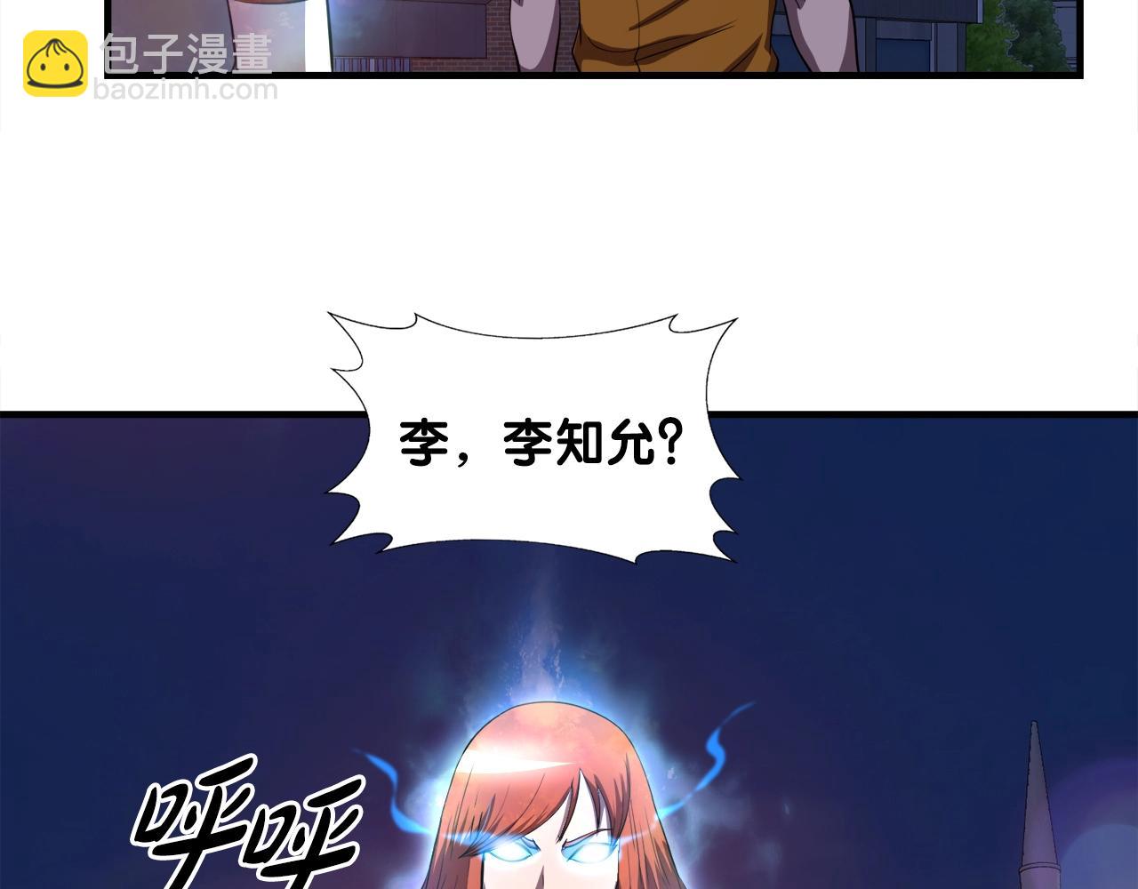 第38话 亡者复生133