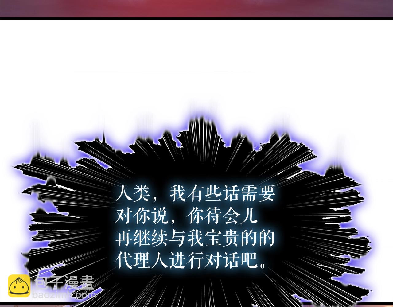 第38话 亡者复生136