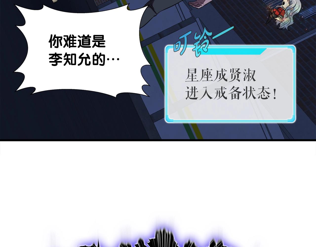 第38话 亡者复生138