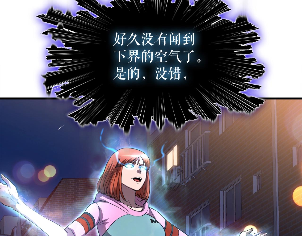 第38话 亡者复生139