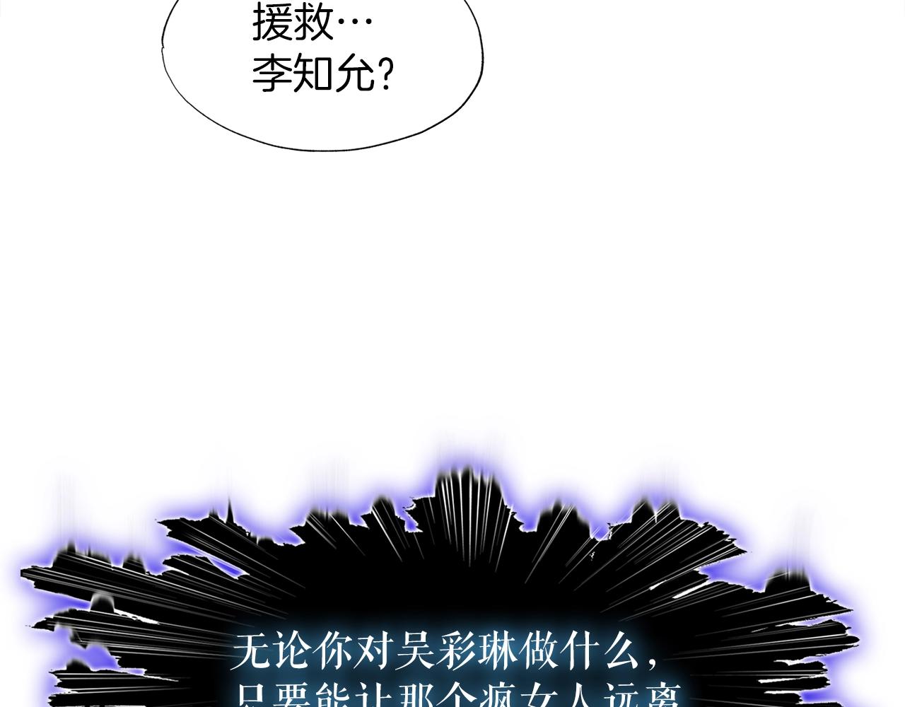 第38话 亡者复生149