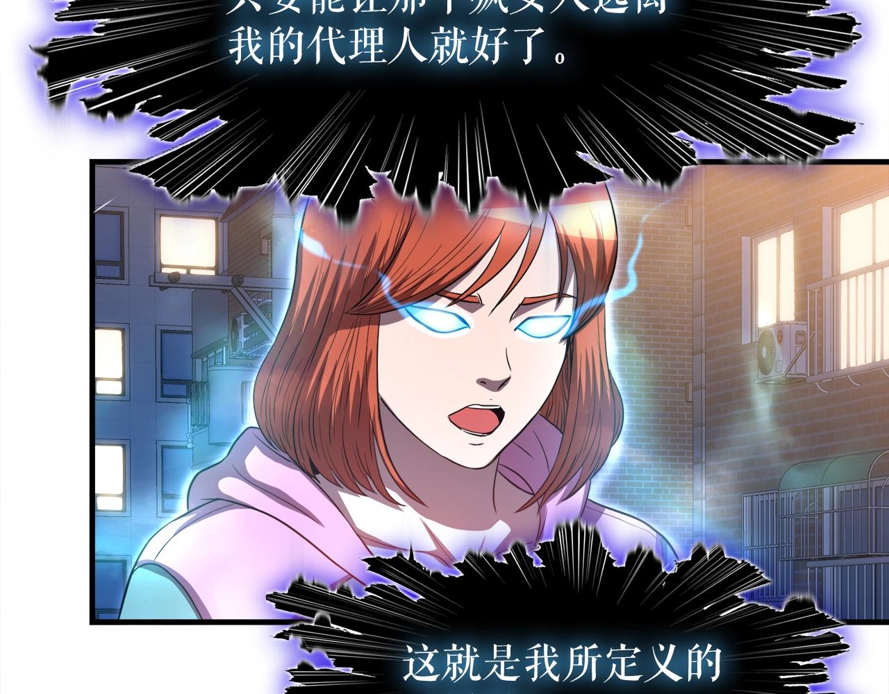 第38话 亡者复生150