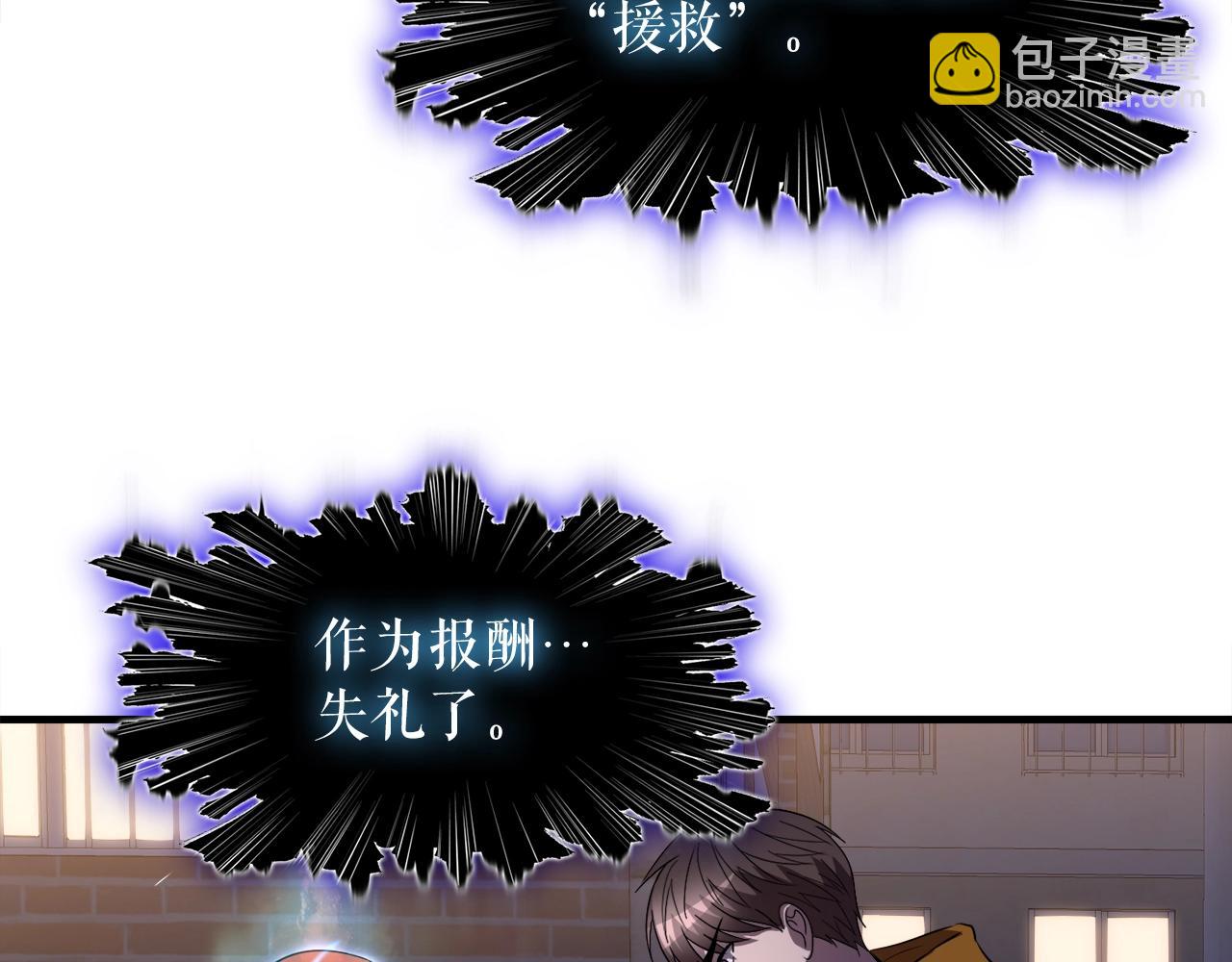 第38话 亡者复生151