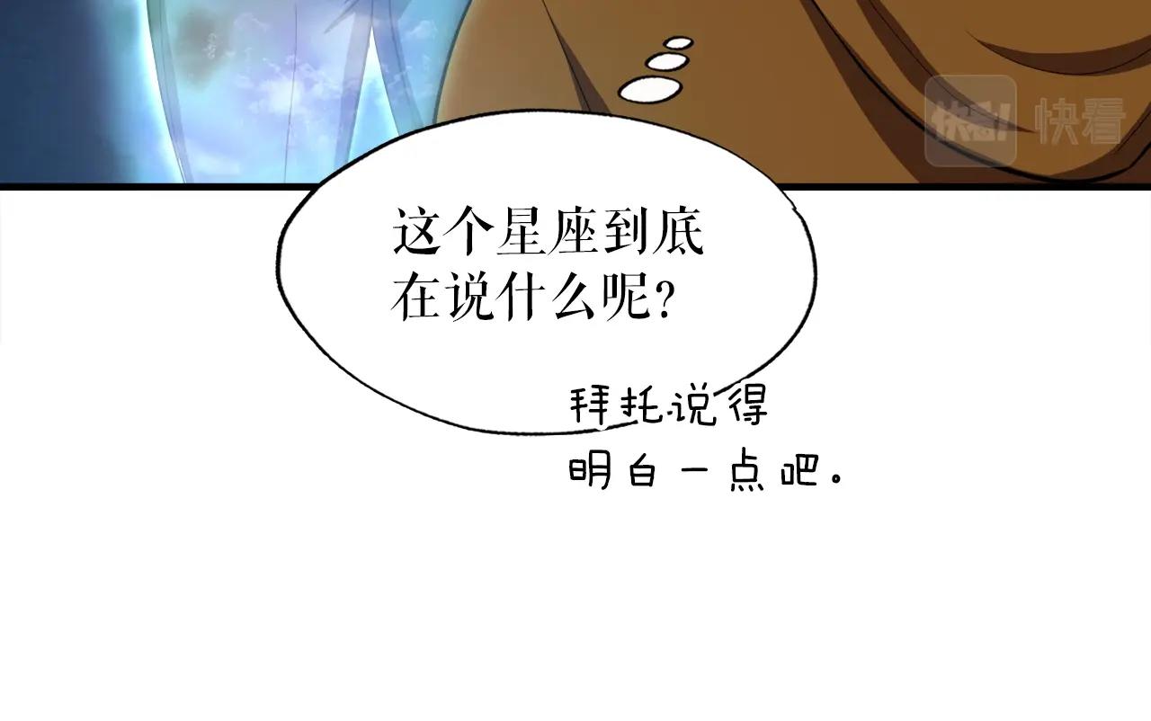 第38话 亡者复生162