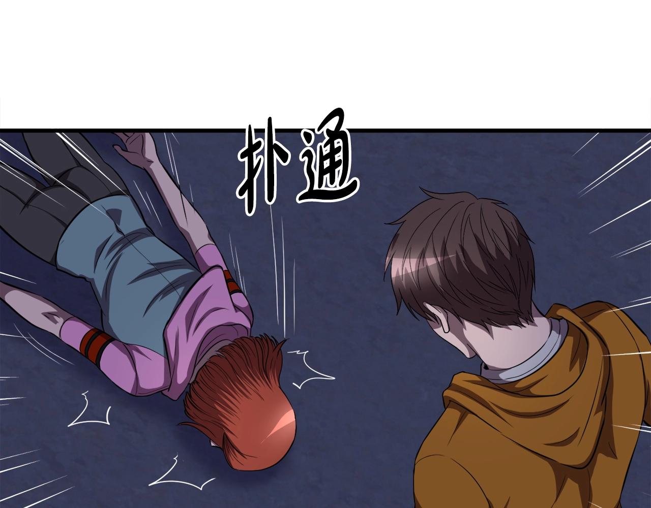 第38话 亡者复生171