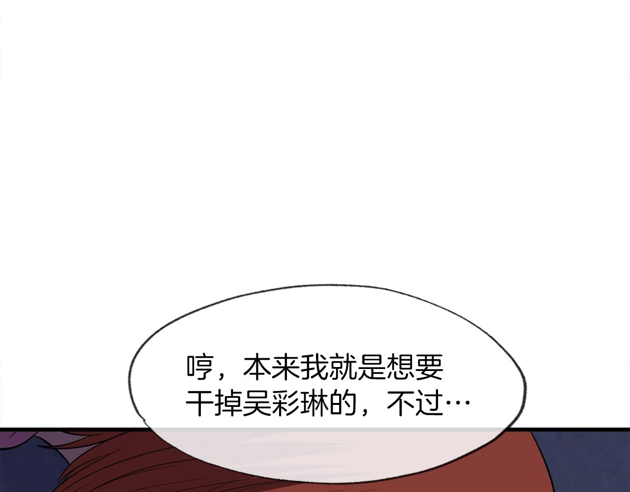 第38话 亡者复生174