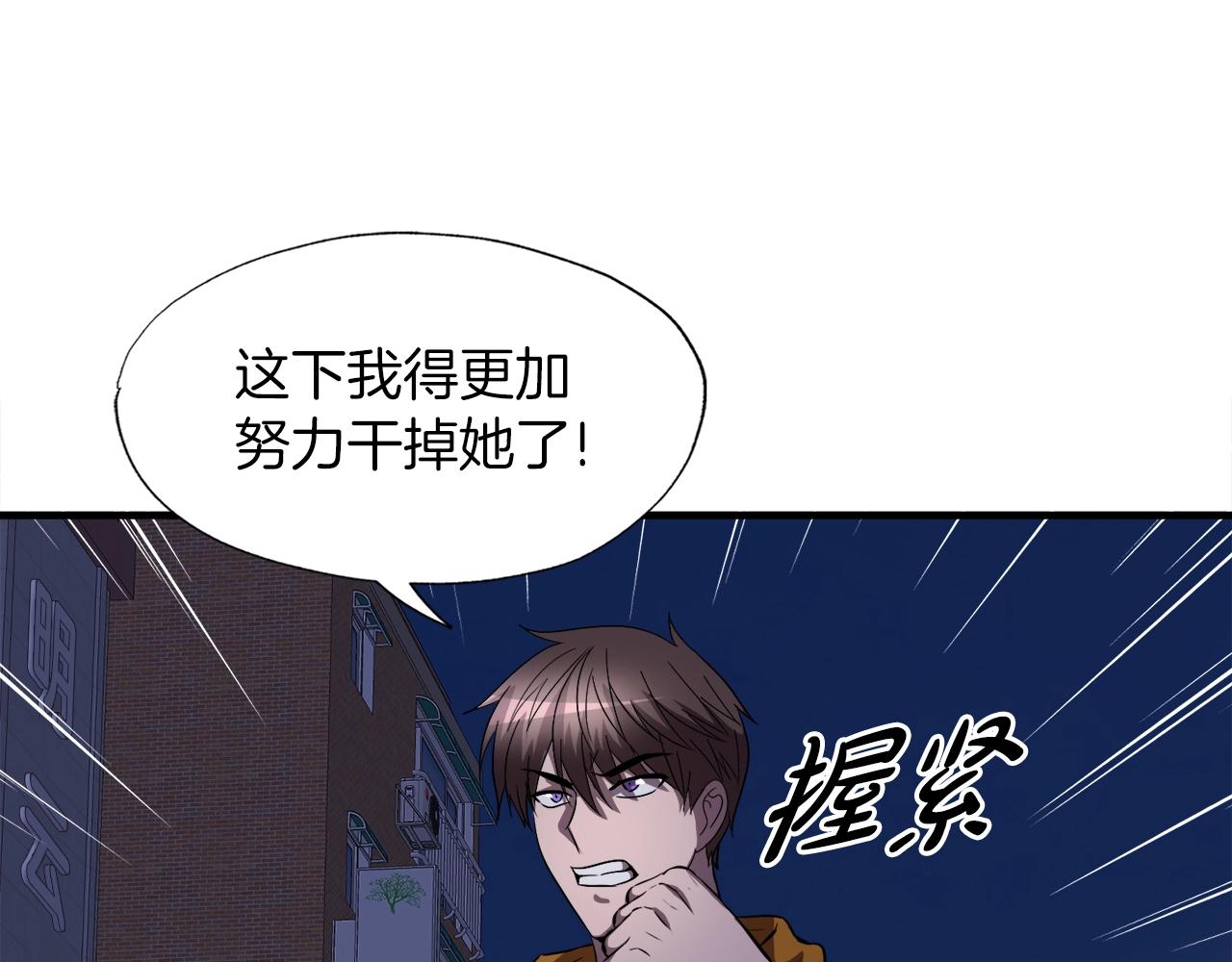 第38话 亡者复生176