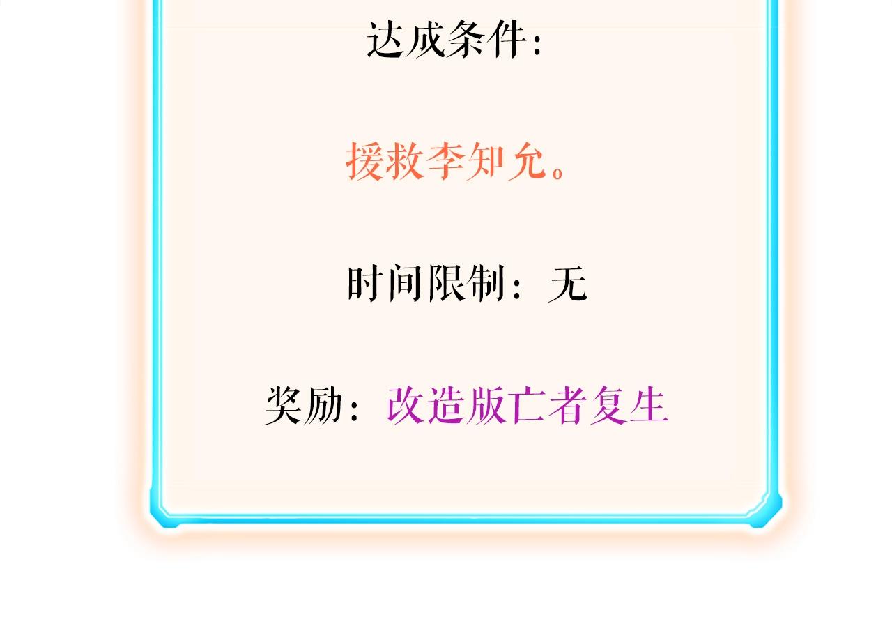 第38话 亡者复生178