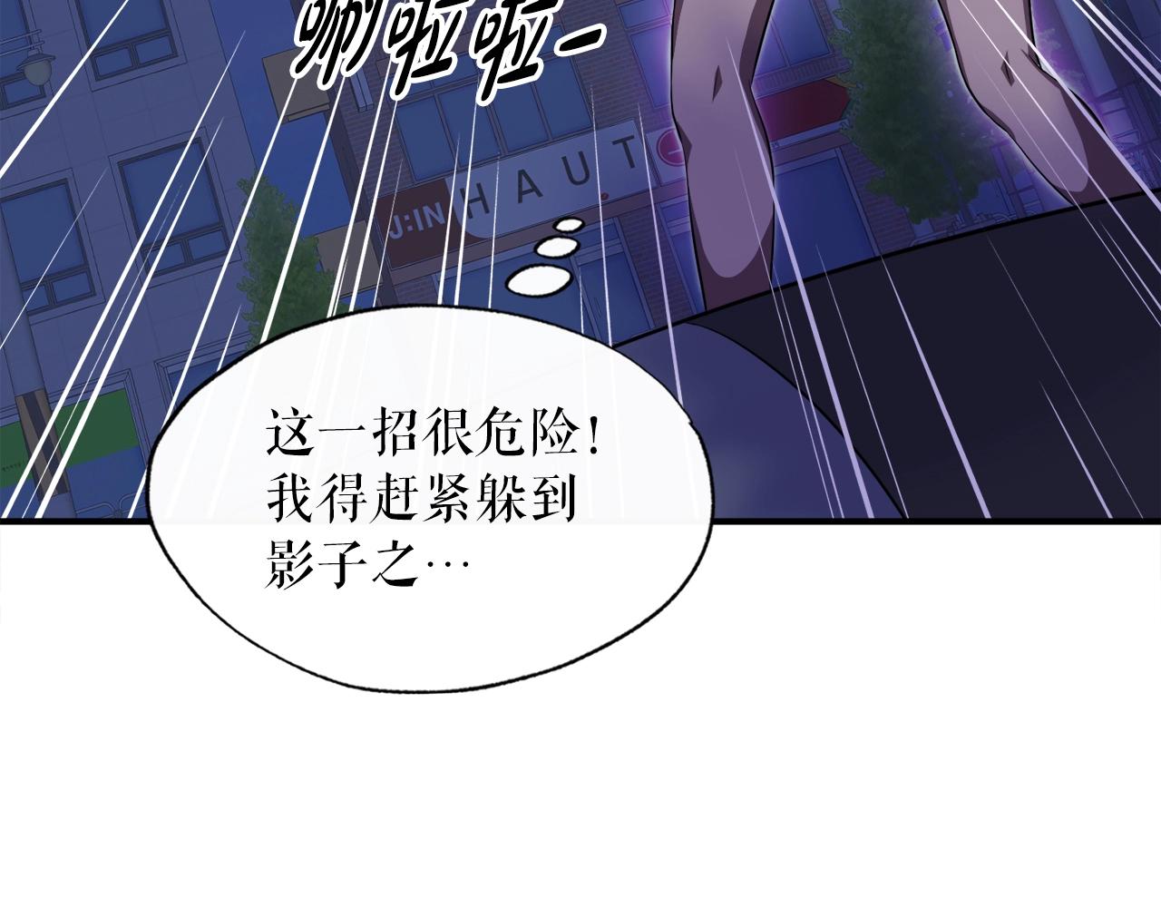 第38话 亡者复生2