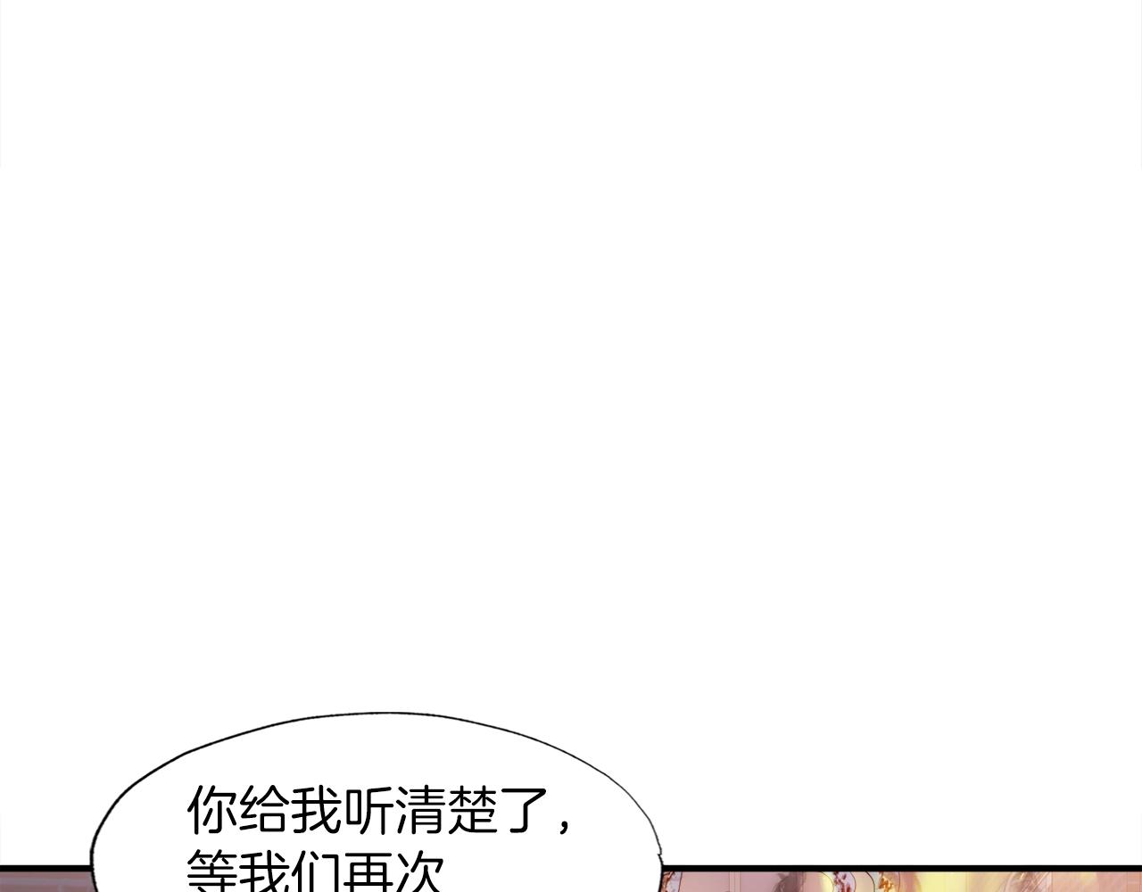 第38话 亡者复生20