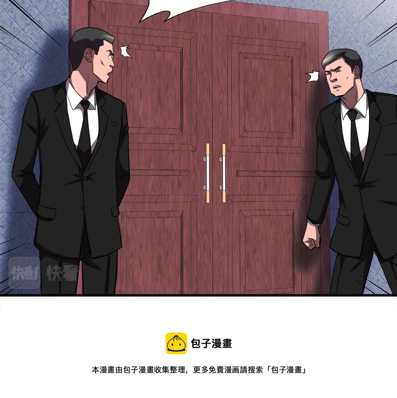 第38话 亡者复生49
