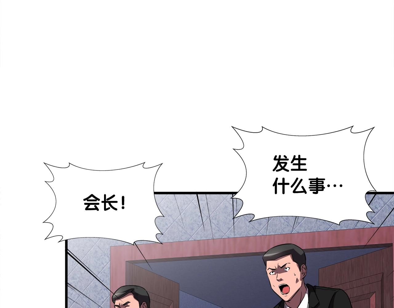 第38话 亡者复生54