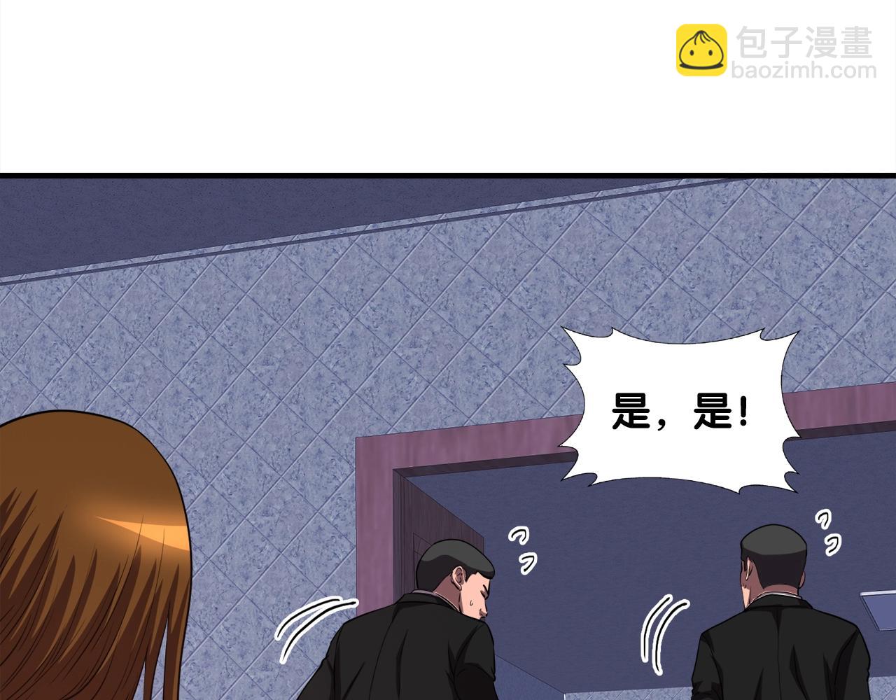 第38话 亡者复生62