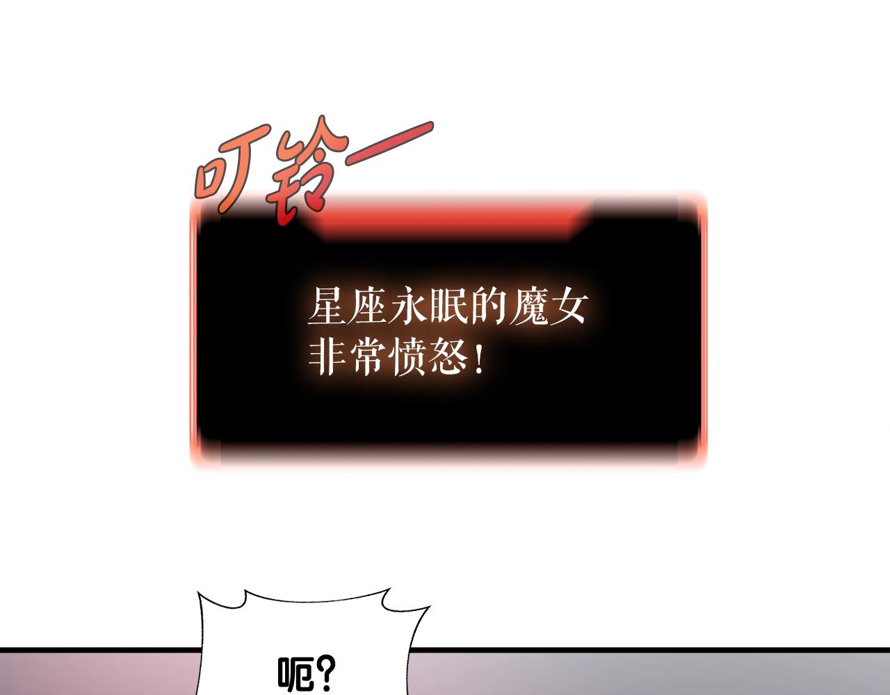 第38话 亡者复生81
