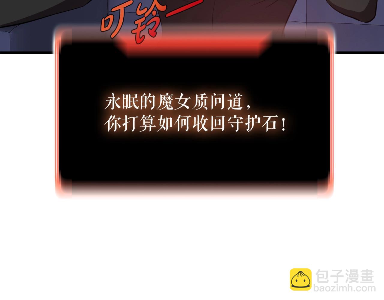 第38话 亡者复生83