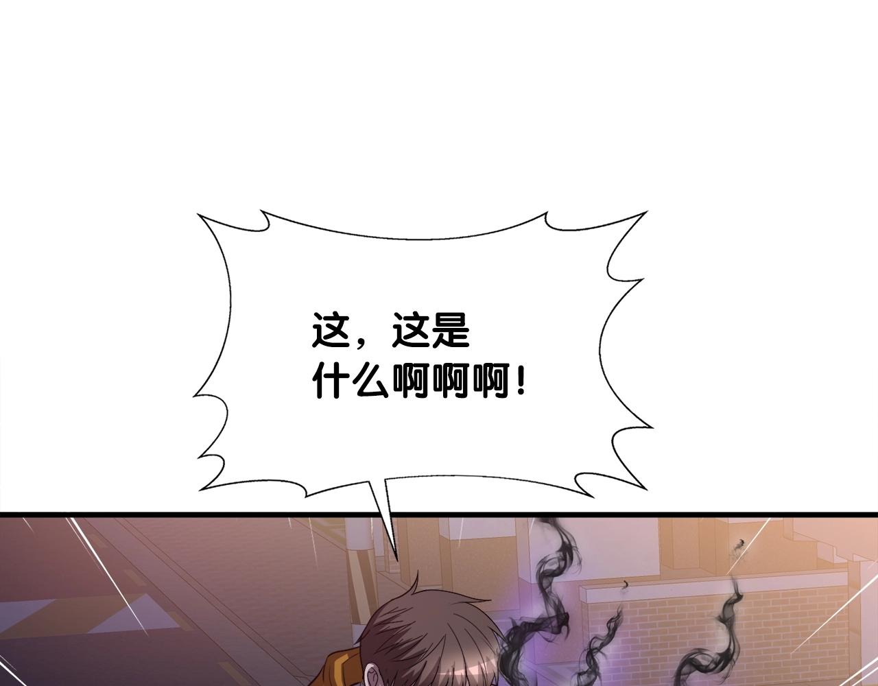 第38话 亡者复生85